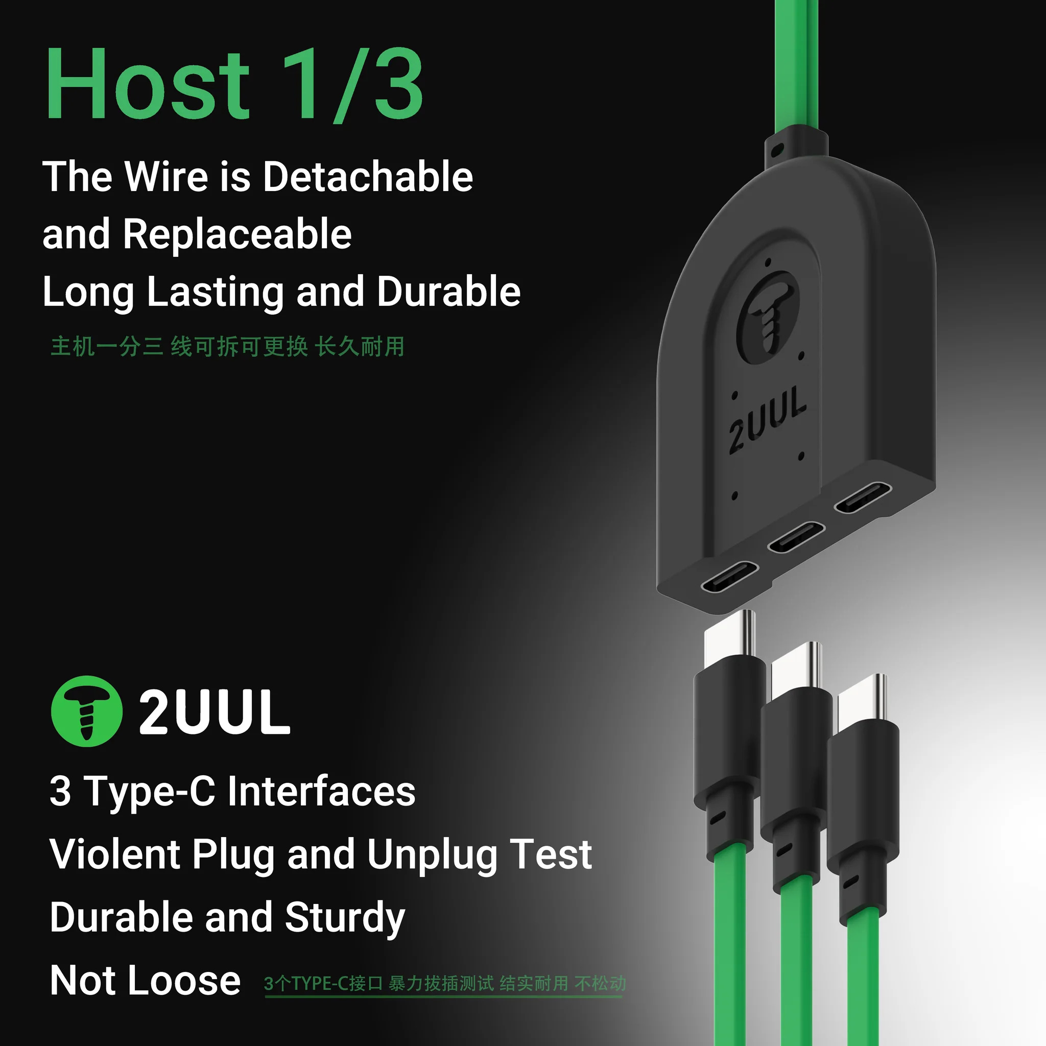 2UUL PW02 iPhone ve Android Power Kablo (iPhone 16 Serisi Dahildir)
