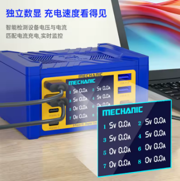 Mechanic V-POWER 8S USB Charger (115W)