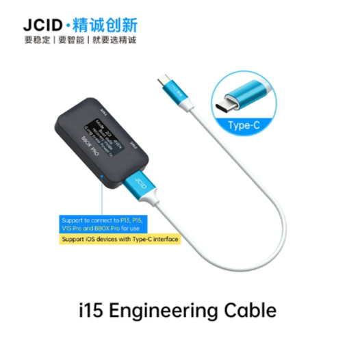 JC i15 Engineering Cable