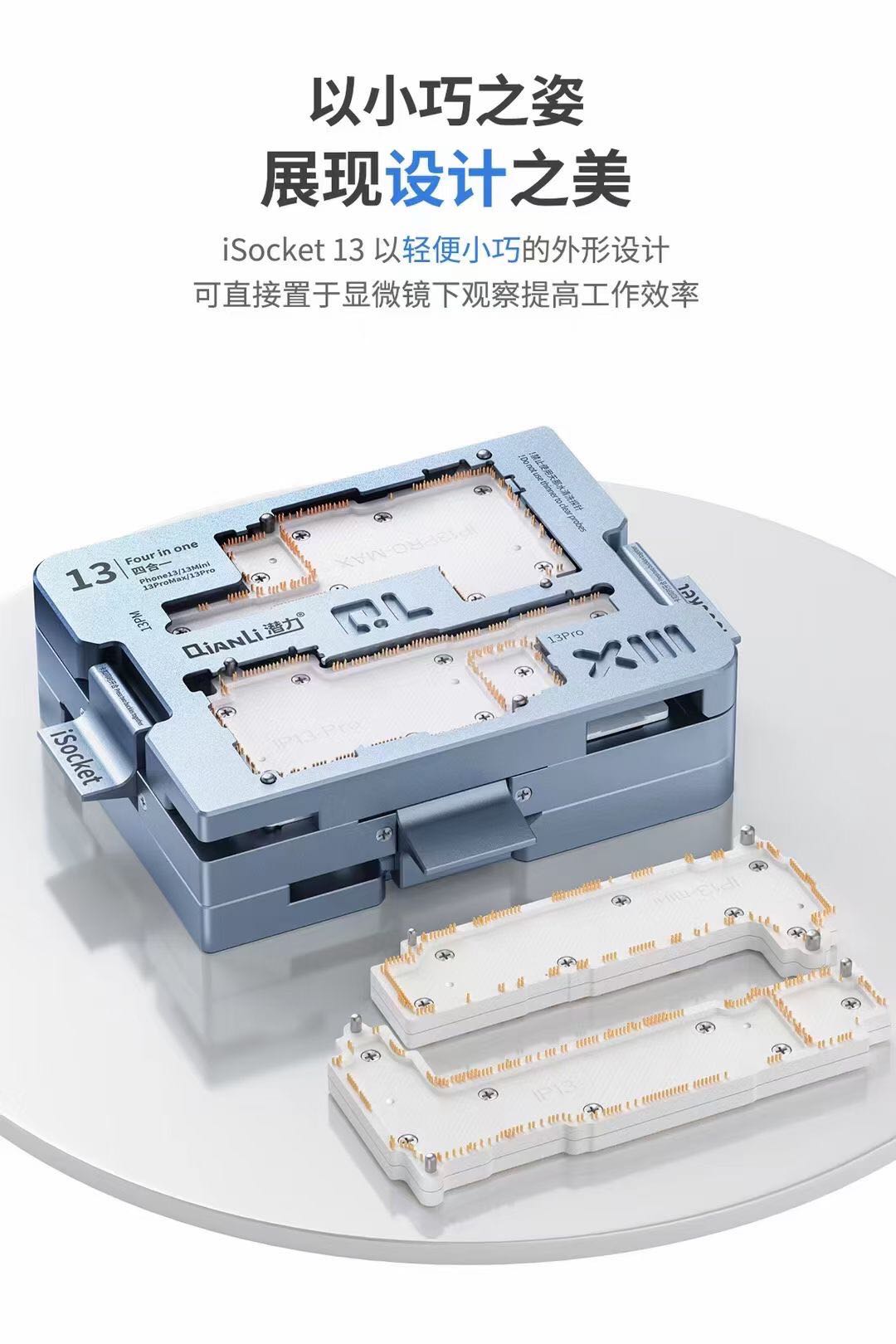 Qianli iSocket 4in1 13 - 13Pro - 13Promax - 13Mini Tester