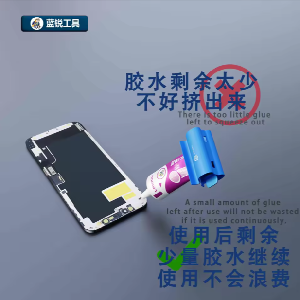 Lanrui N95 Yapıştırıcı Sıkma Aparatı