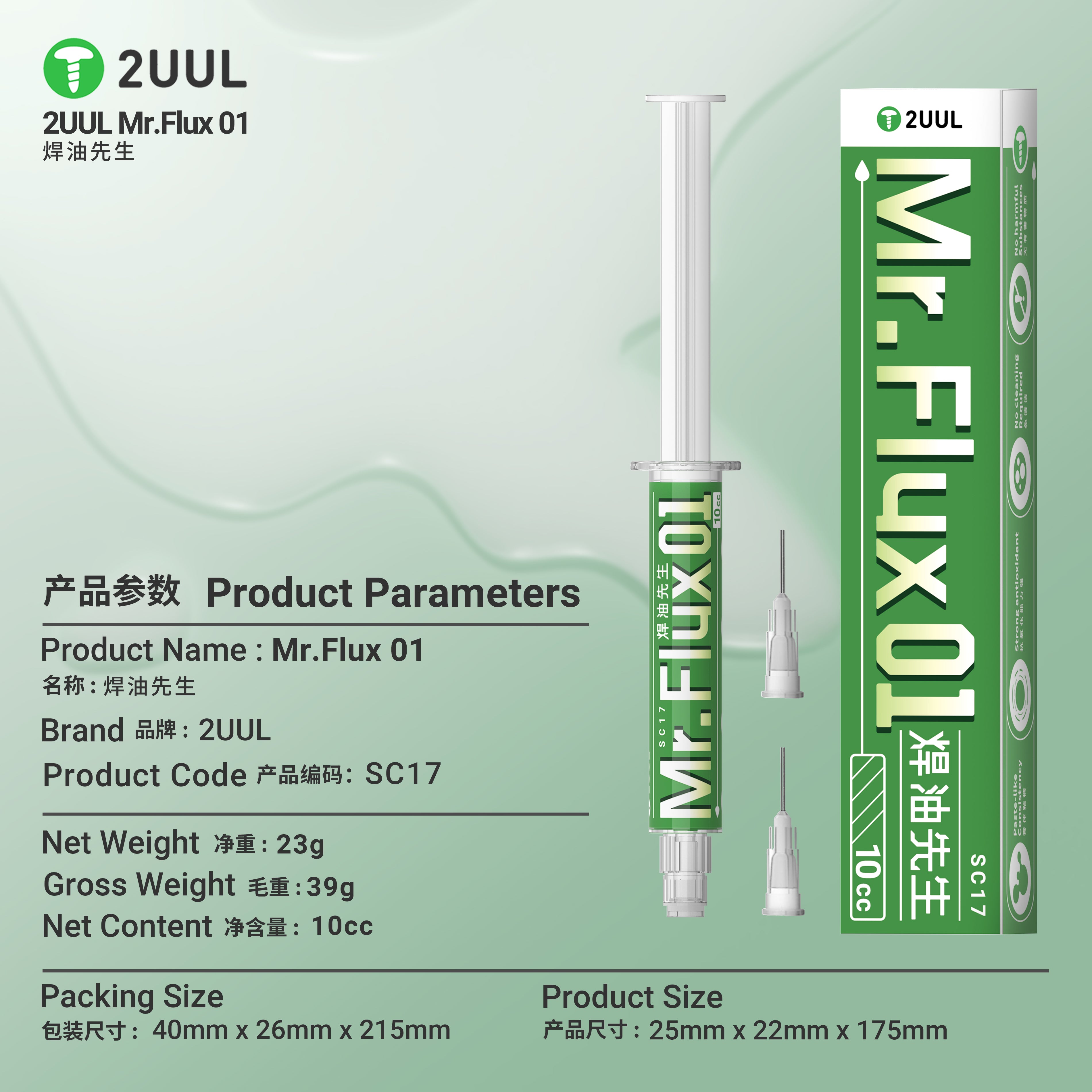 2UUL Mr.Flux01 (10cc)