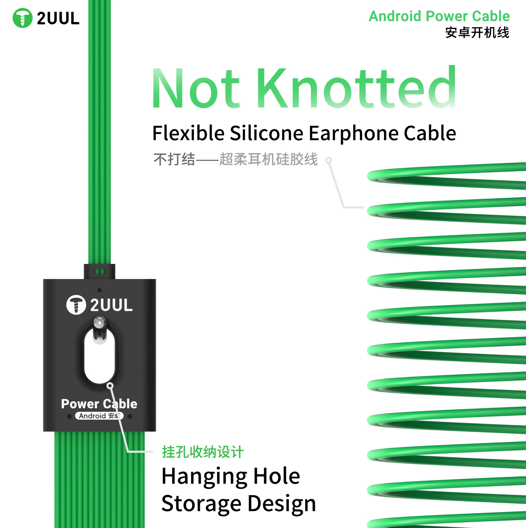 2UUL PW04 Android Power Kablo