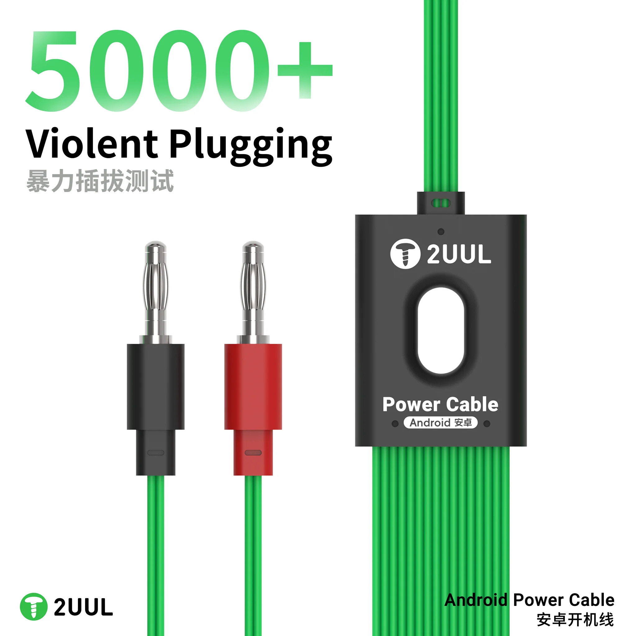 2UUL PW04 Android Power Kablo
