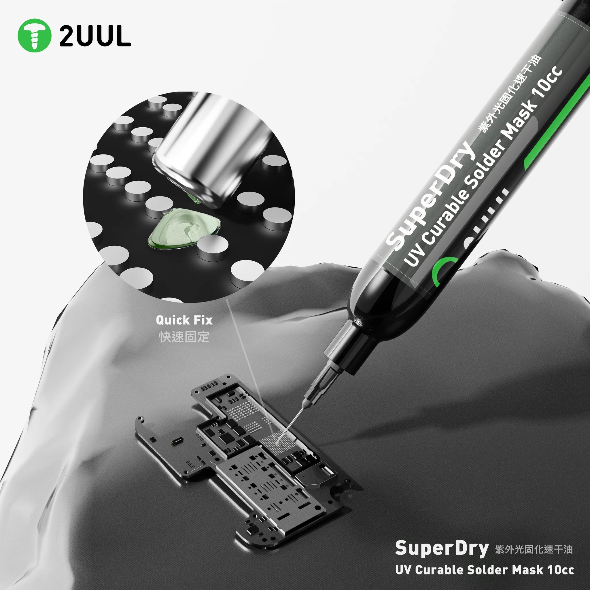 2UUL SC55 Super Dry Bord Boyası (10cc)