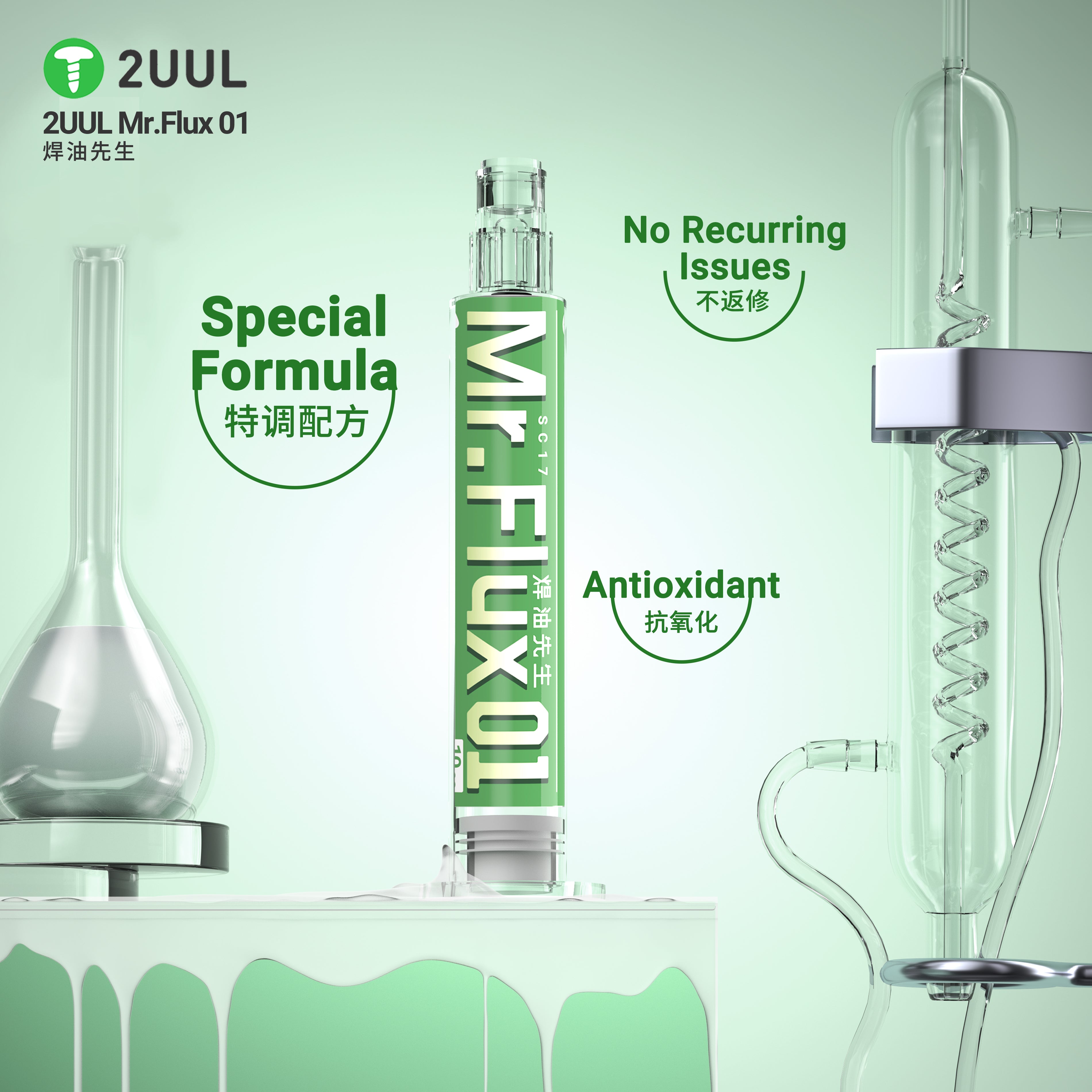 2UUL Mr.Flux01 (10cc)