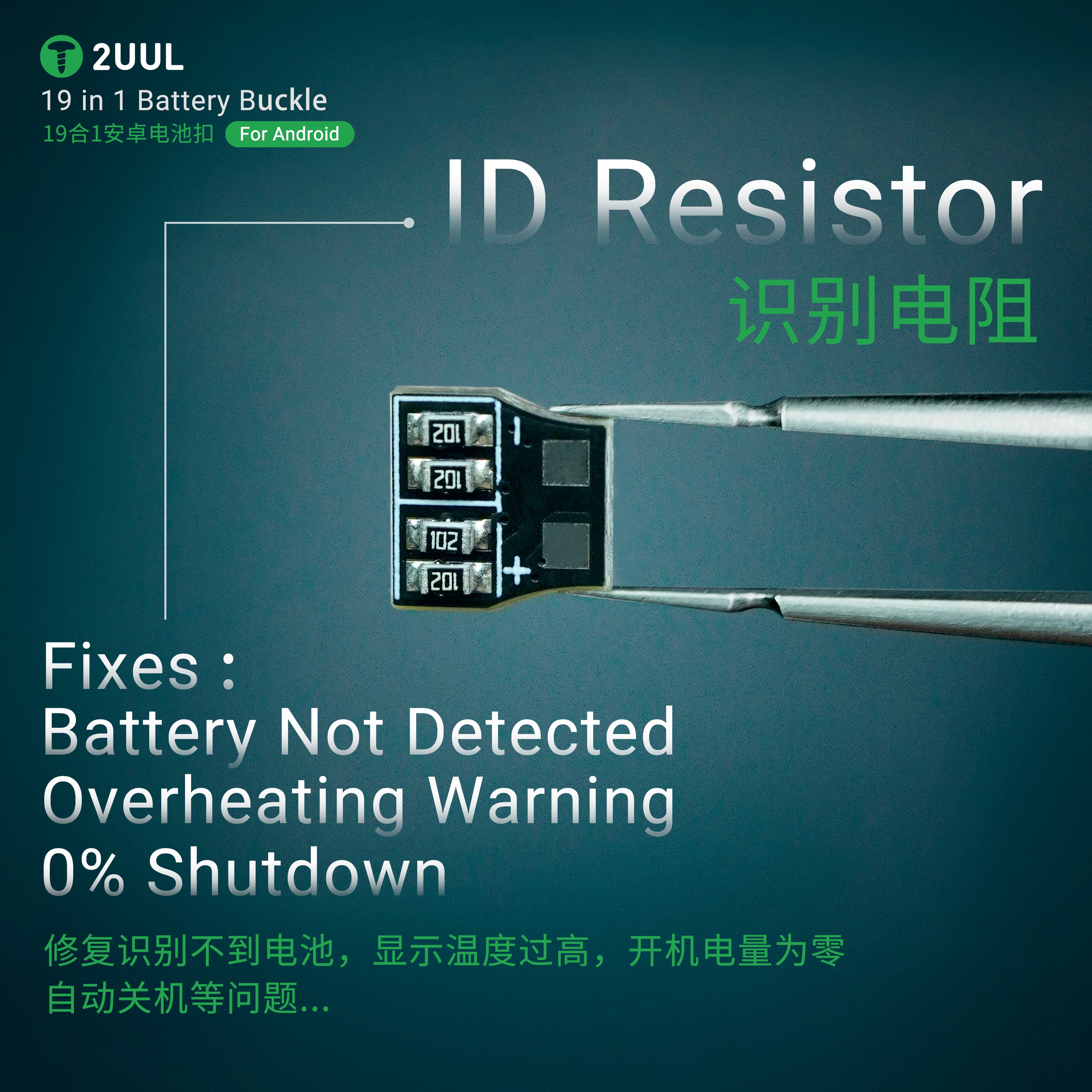 2UUL PW06 19 in 1 Android Power Kablo Konnektör