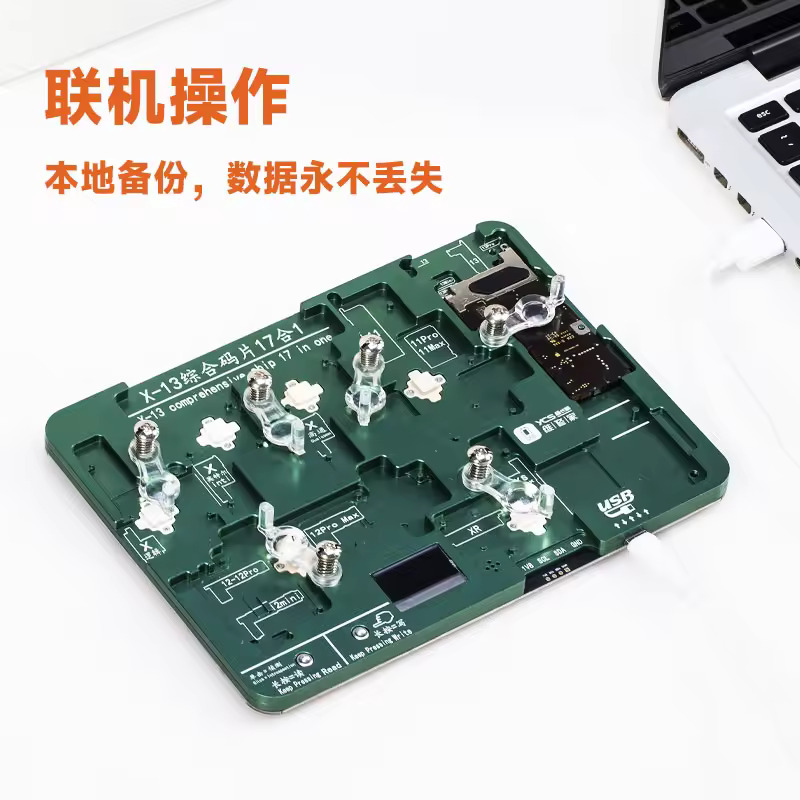 YCS X-13PM Eeprom Tester