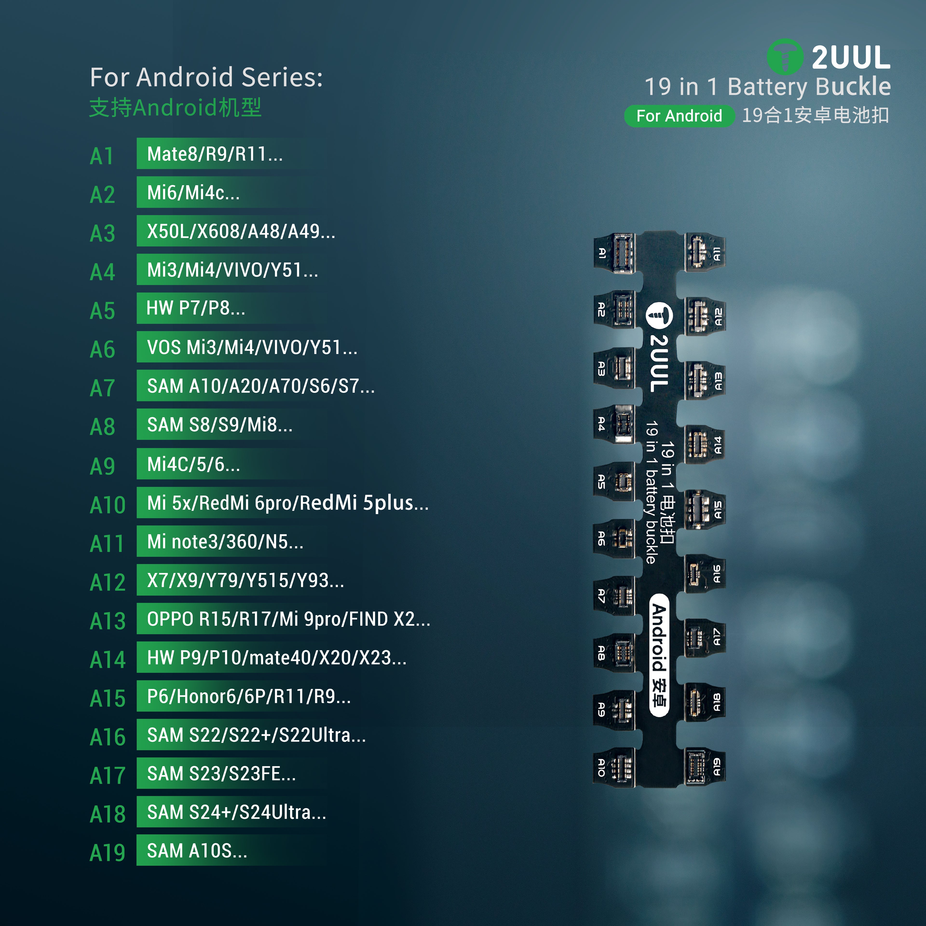 2UUL PW06 19 in 1 Android Power Kablo Konnektör