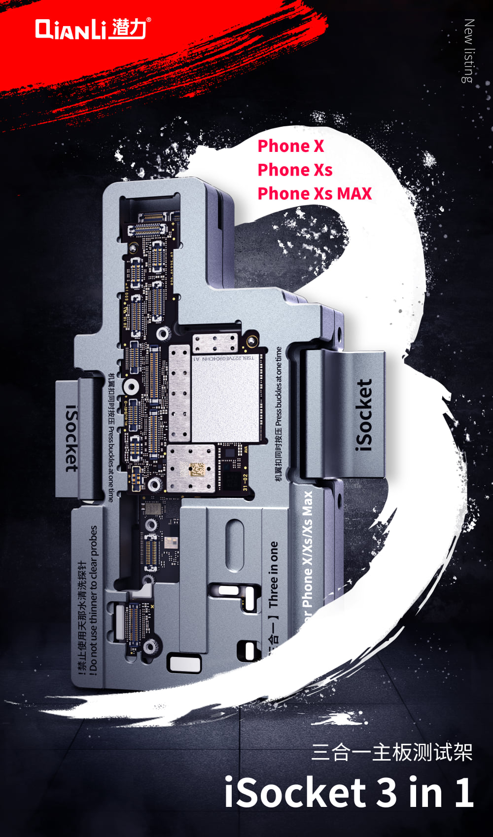 Qianli iSocket X - XS - XSMAX Tester