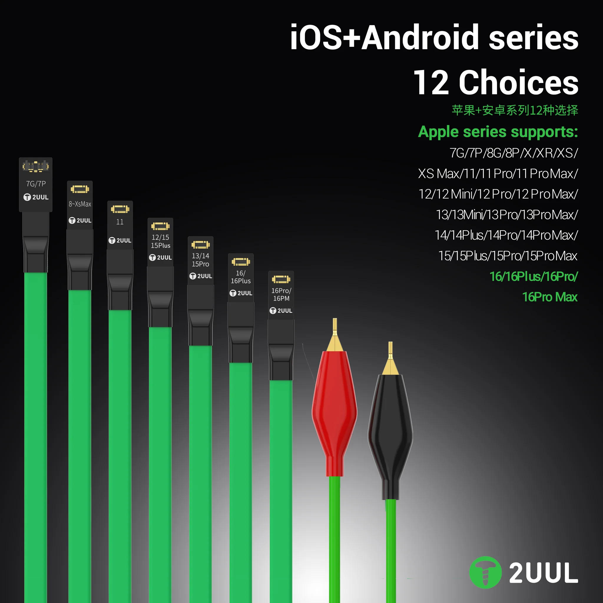 2UUL PW02 iPhone ve Android Power Kablo (iPhone 16 Serisi Dahildir)