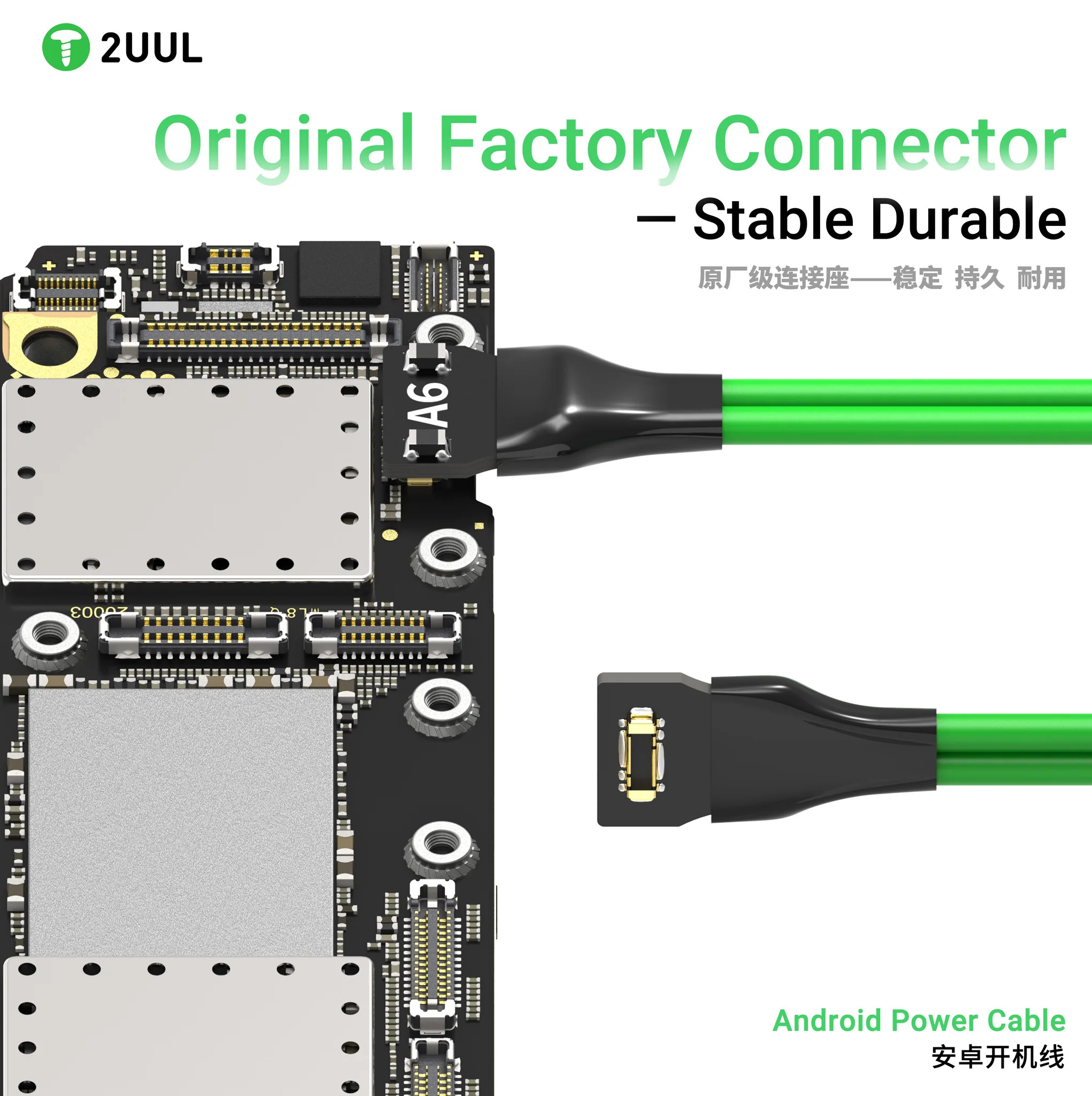 2UUL PW04 Android Power Kablo