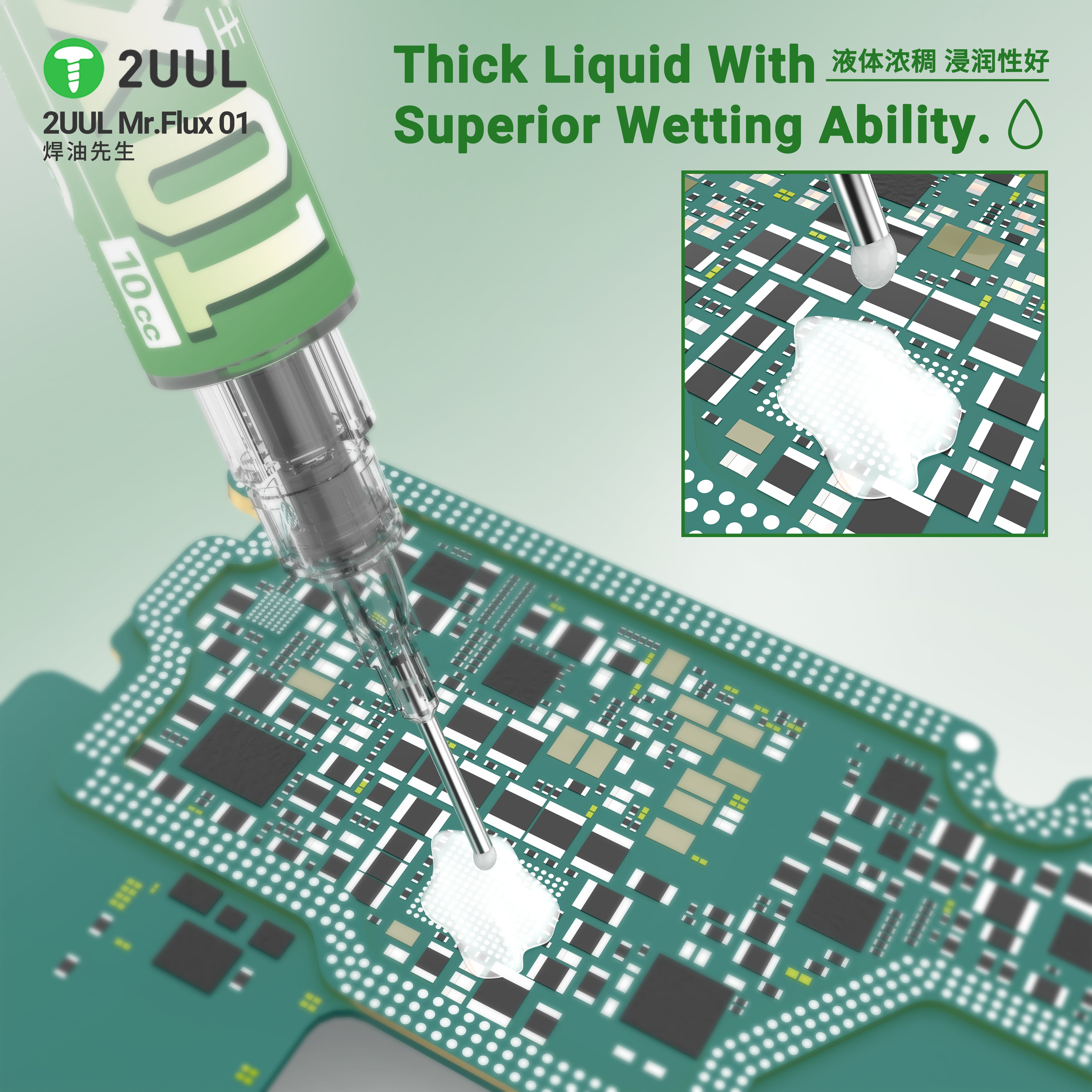 2UUL Mr.Flux01 (10cc)