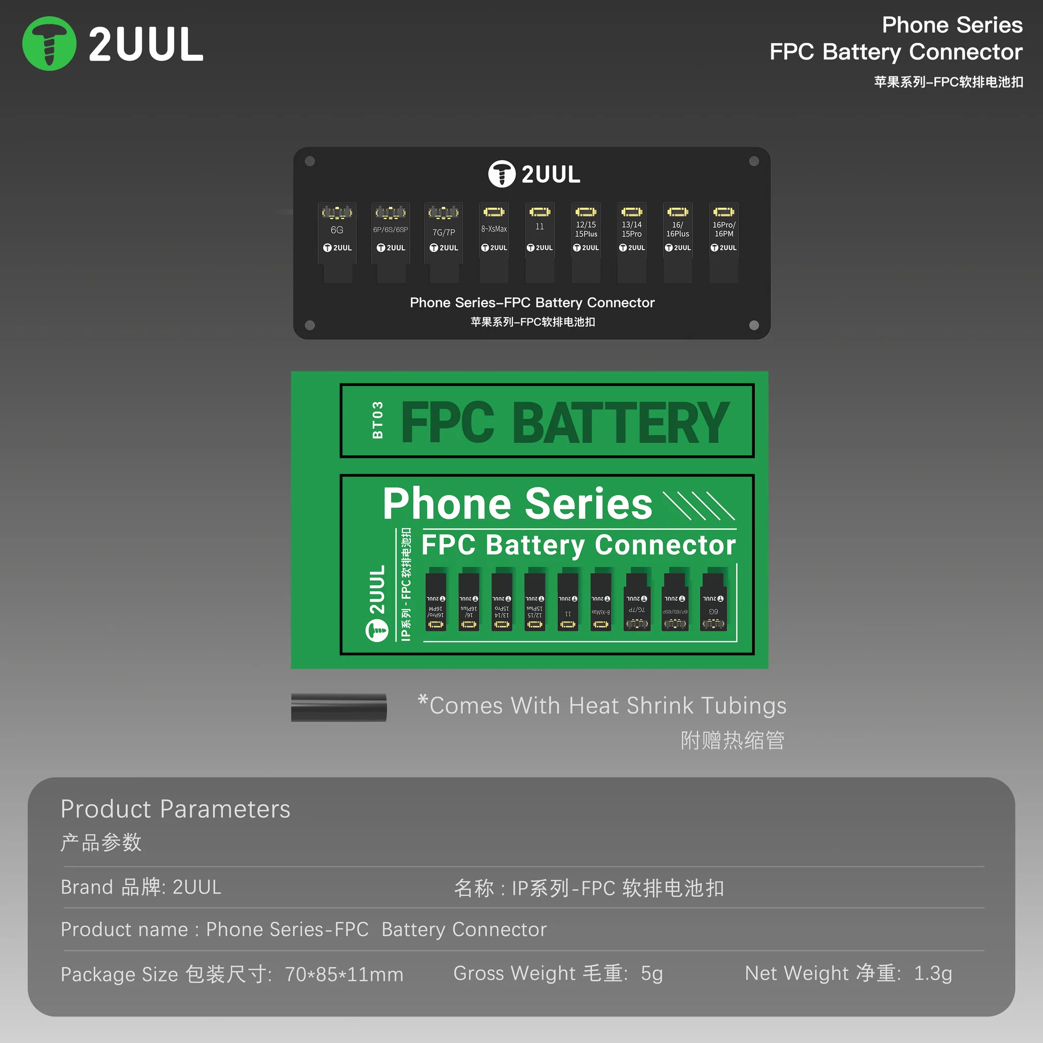 2UUL BT03 Power Kablo Konnektör