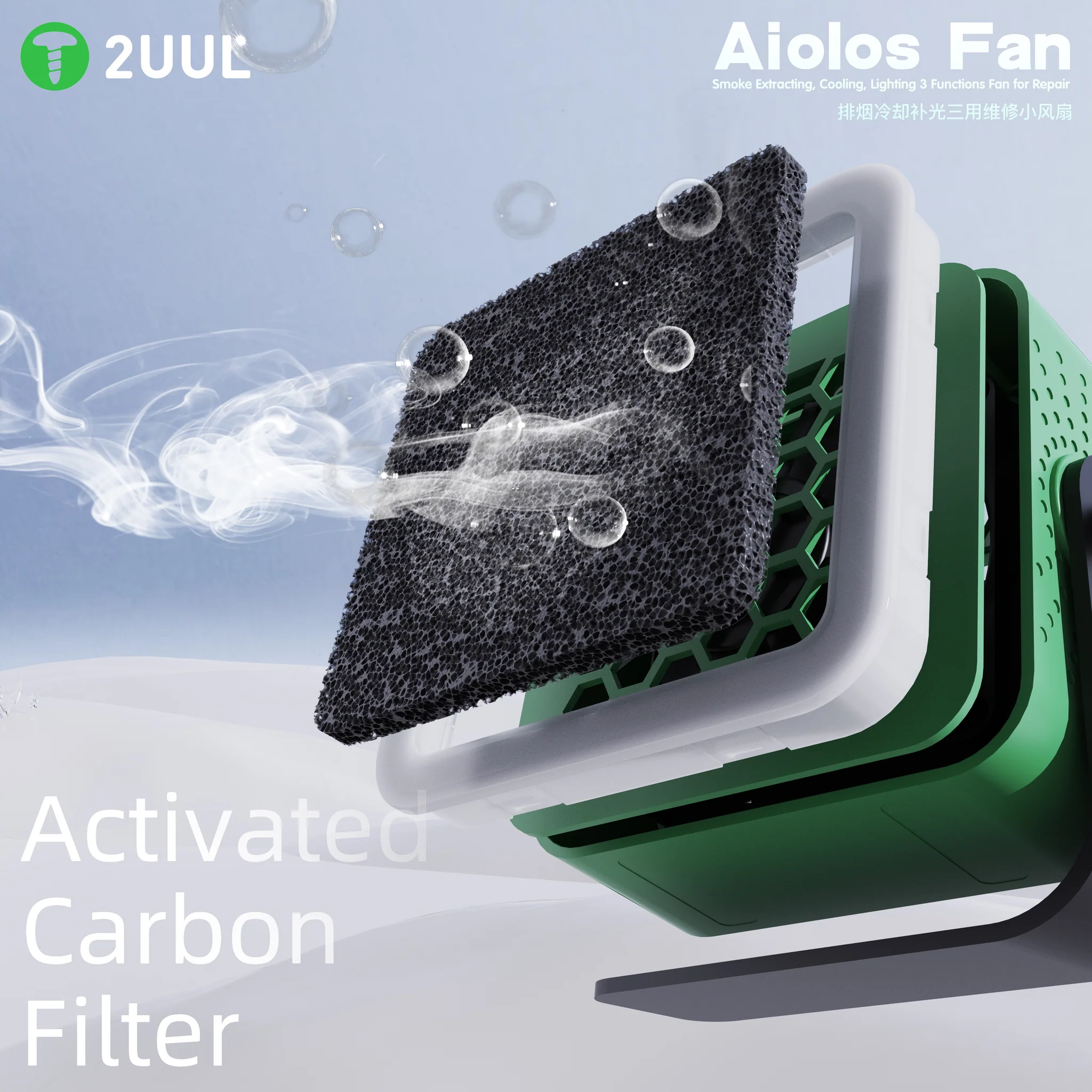 2UUL DA98 Aiolos Duman Emici Fan