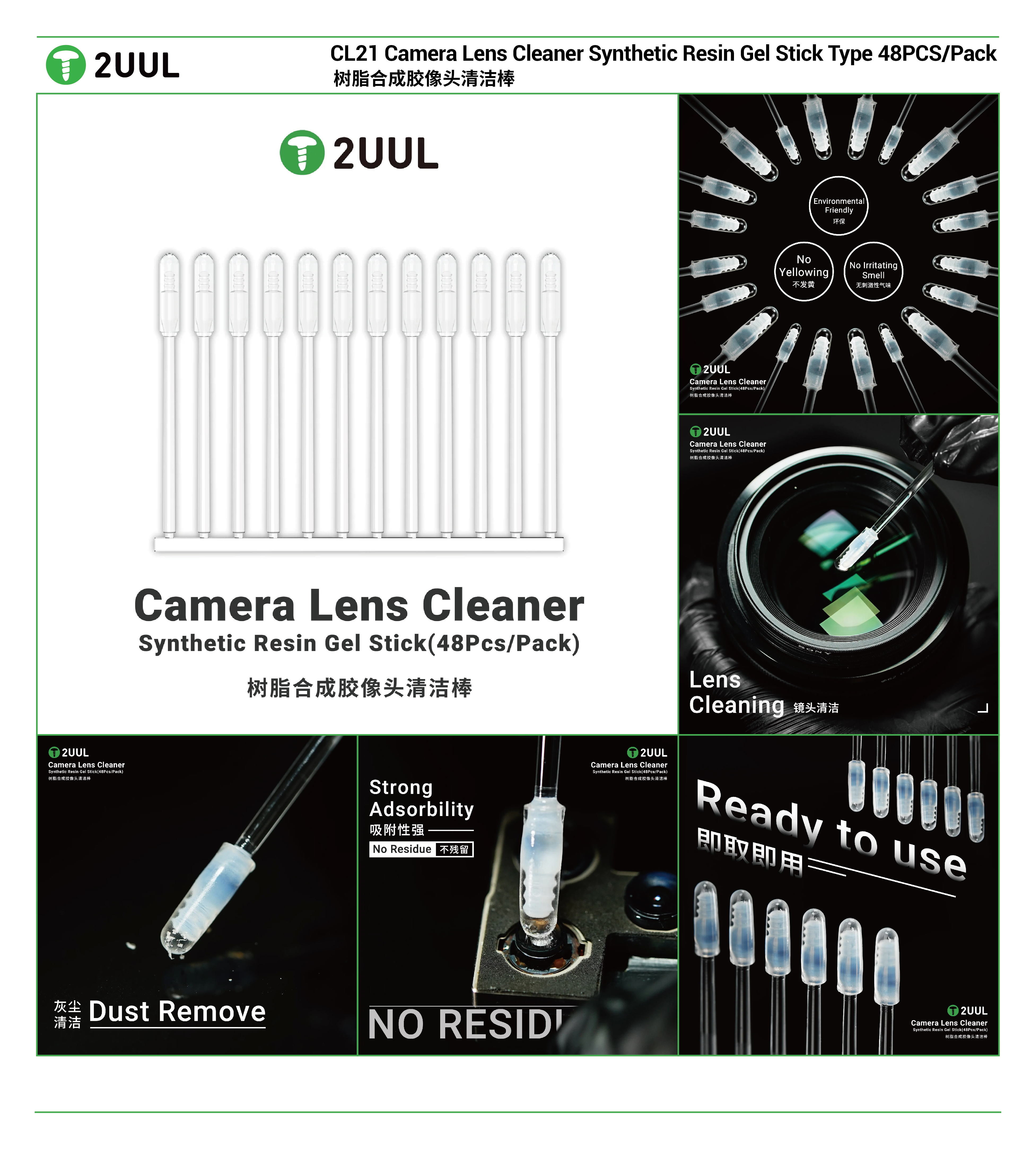 2UUL CL21 Kamera Lens Temizleyici