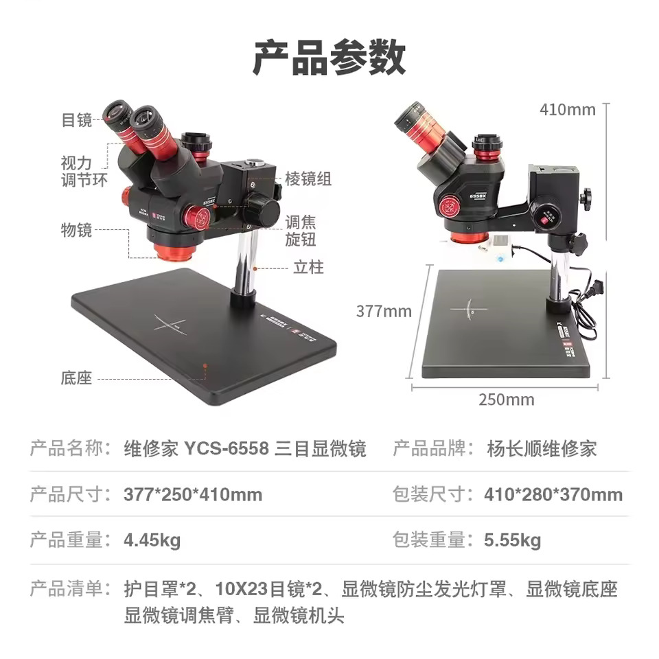 YCS 6558X Mikroskop