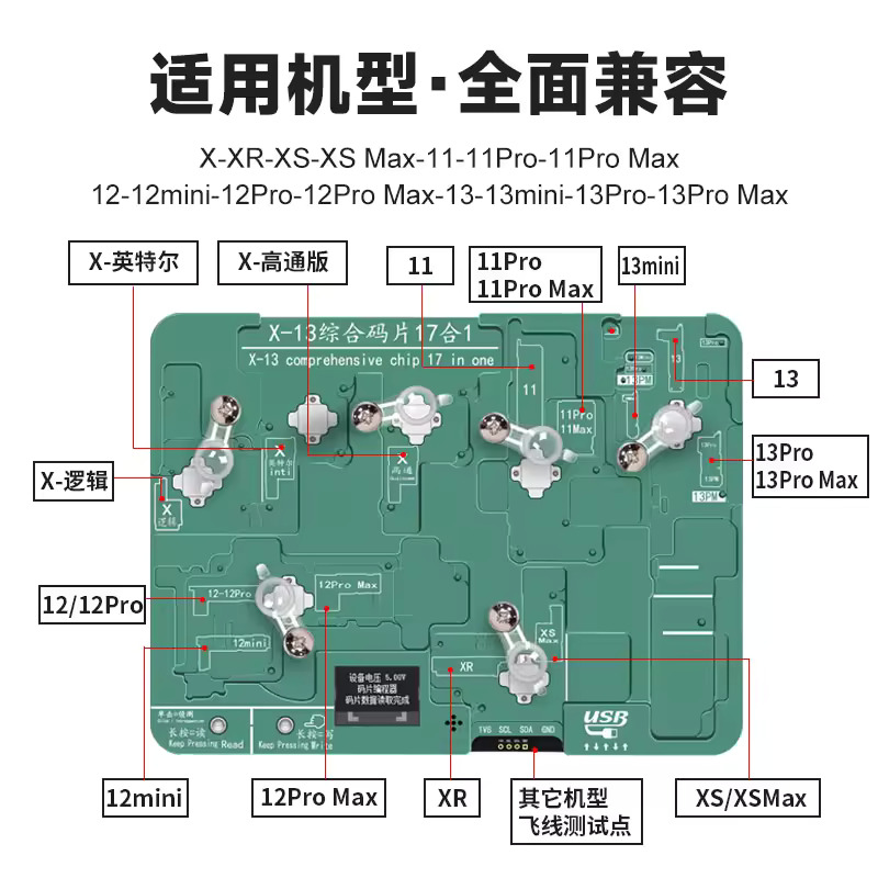 YCS X-13PM Eeprom Tester