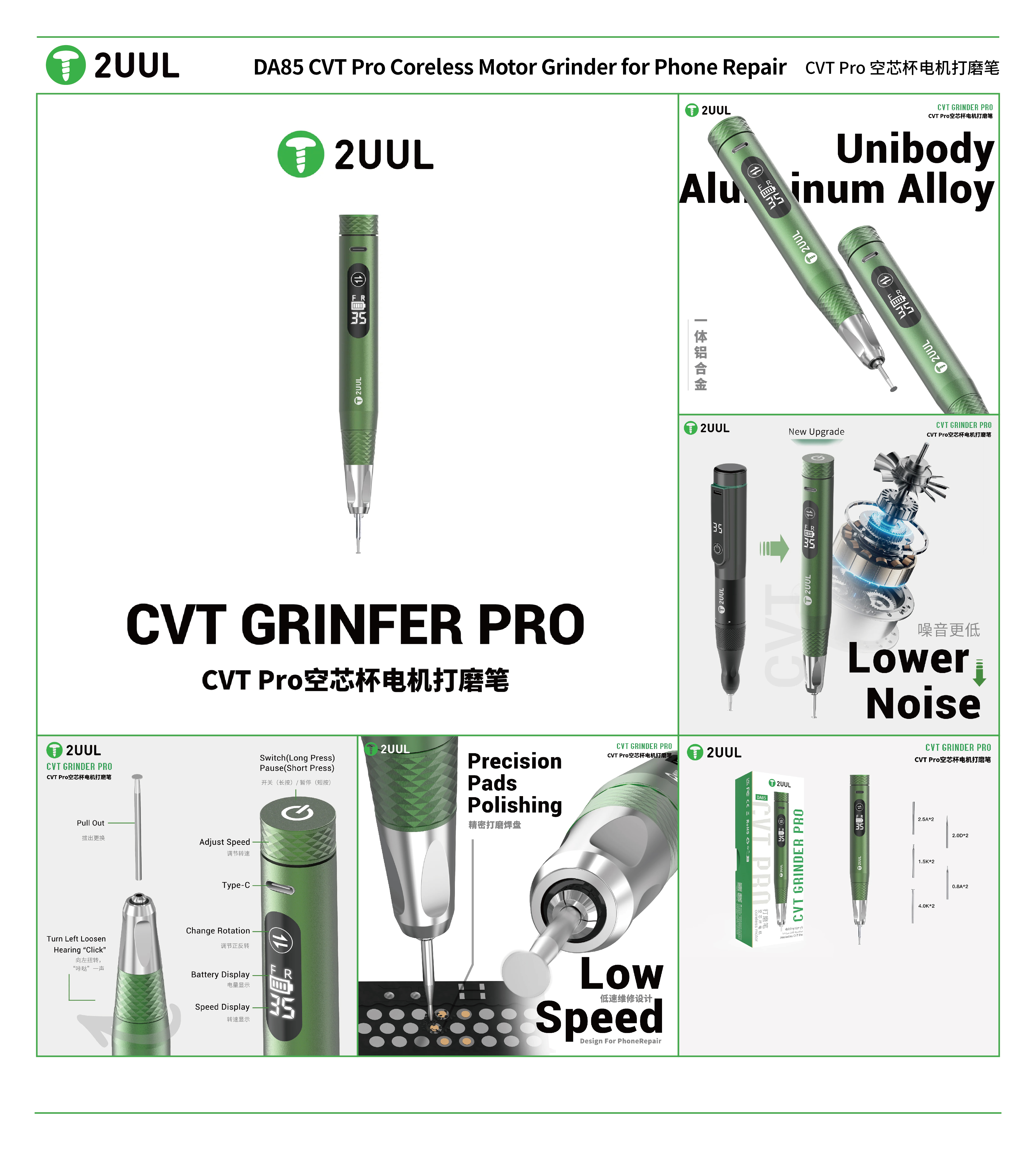 2UUL DA85 CVT Grinder Pro Dramel