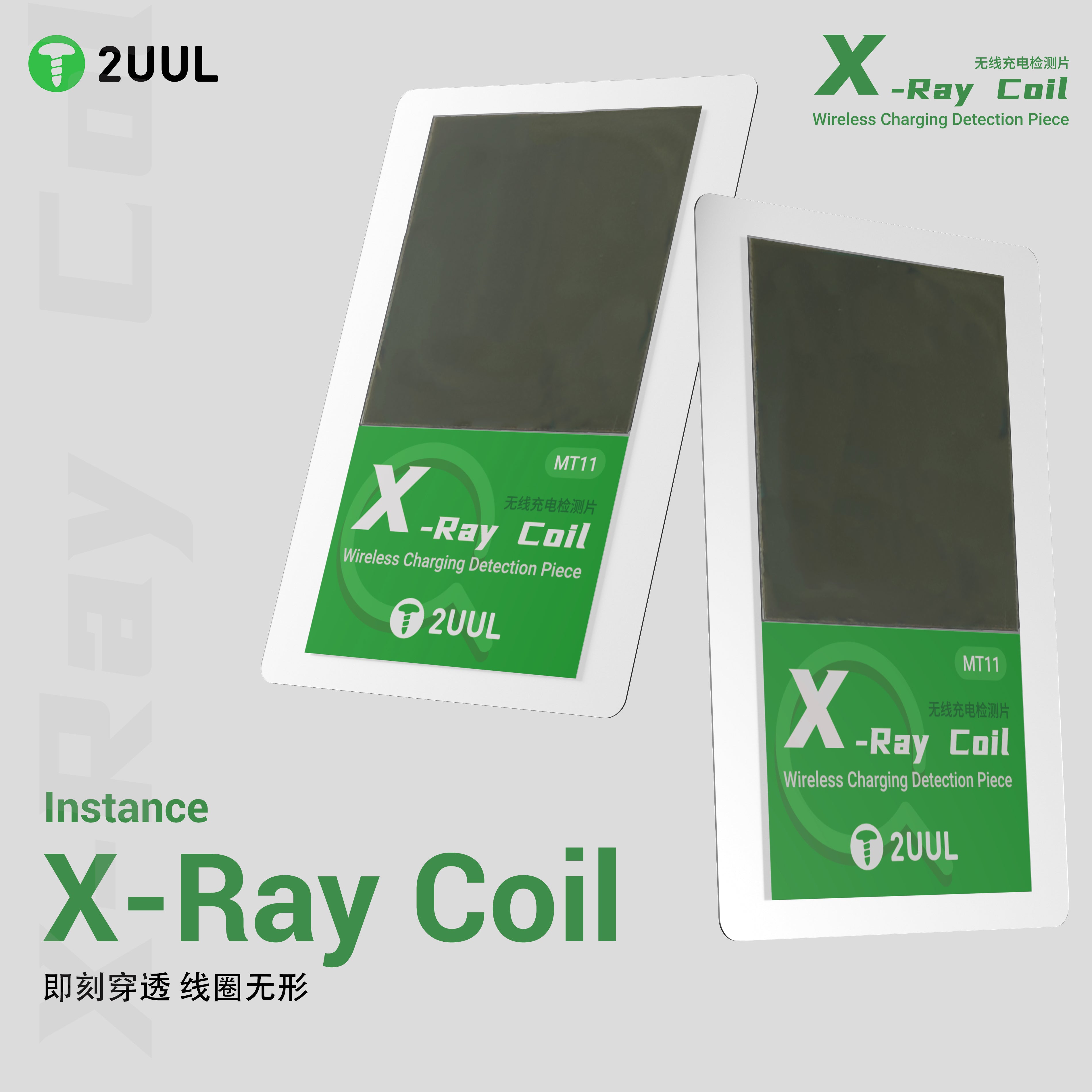 2UUL MT11 X-Ray Coil (Manyetik Dedektör)