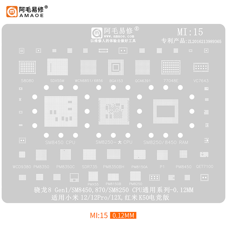 Amaoe Mi 15 Gen1 - SM8450, 870 - SM8250 - 12 - 12pro - 12X - K50