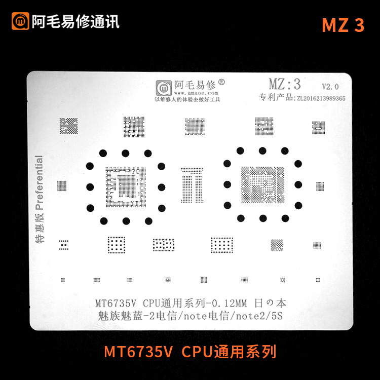 Amaoe MZ 3 Meizu - MT6735V CPU - 2 - NOTE - NOTE2 - 5S