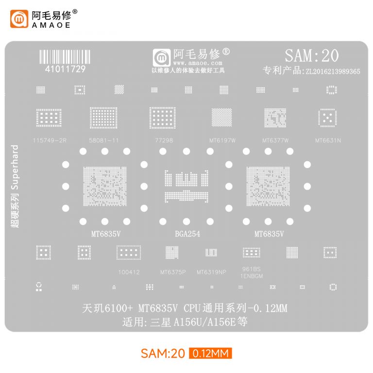 Amaoe SAM 20 Entegre Kalıbı (MT6835V)