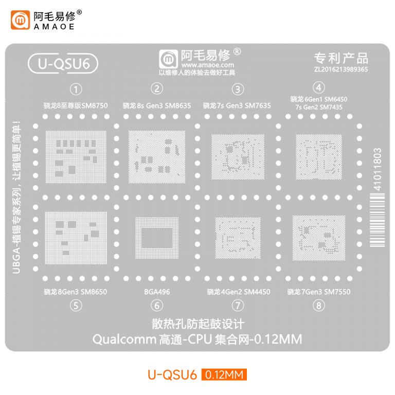 Amaoe U-QSU6 Entegre Kalıbı (SM8750 - 8s GEN3 SM8635 - 7s GEN3 SM7635 - 6 GEN1 SM6450 - 7s GEN2 SM7435 - 8 GEN3 SM8650 - BGA496 - 4 GEN2 SM4450 - 7 GEN3 SM7550)