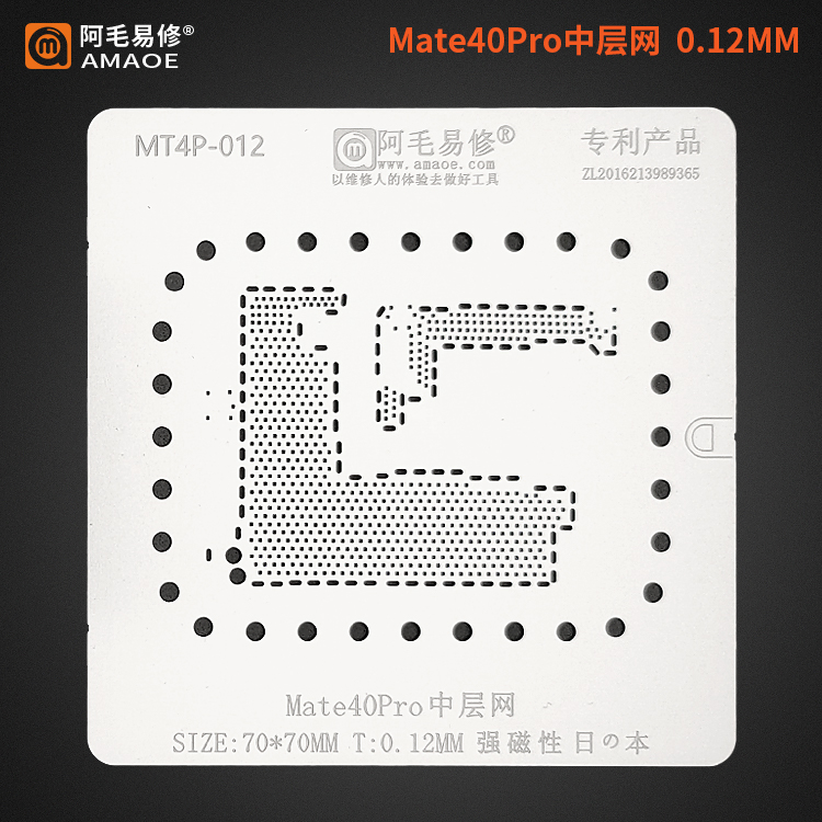 Mate40Pro (MT4P-012)