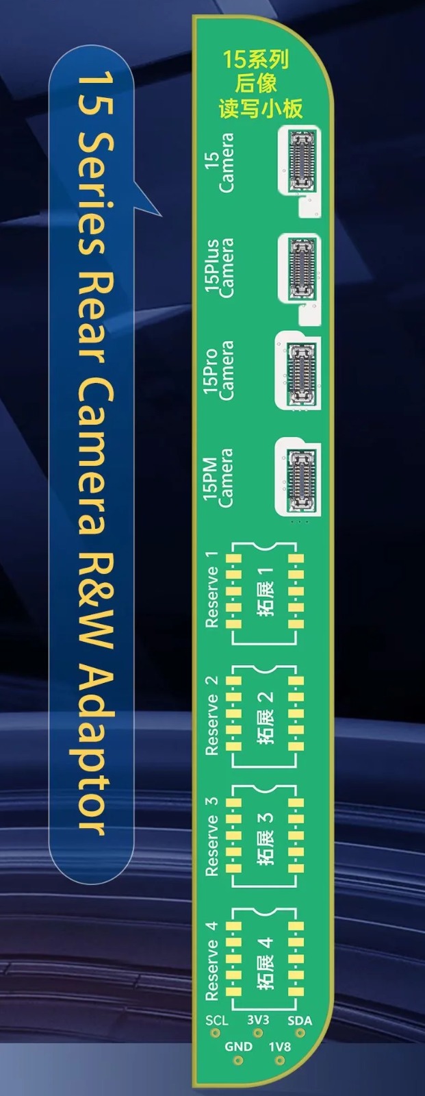 JC V1SE / V1S Pro 15 Serisi Rear Camera Read and Write Bord (Arka Kamera Bordu)