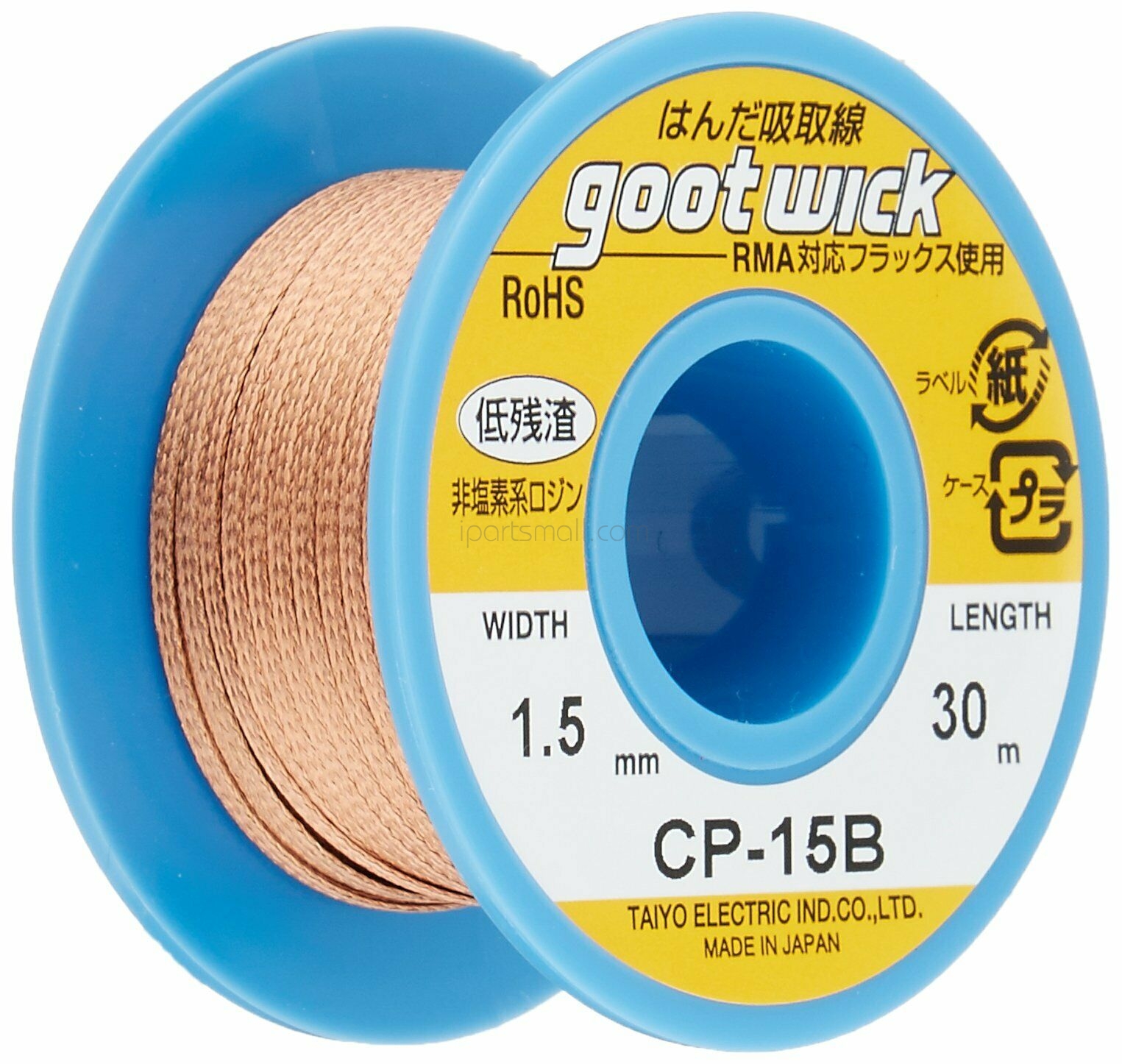 Gootwick CP-15B Lehim Çekme Teli (30m  1.5mm)