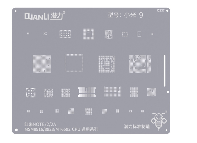 Qianli 9 NOTE-2-2A