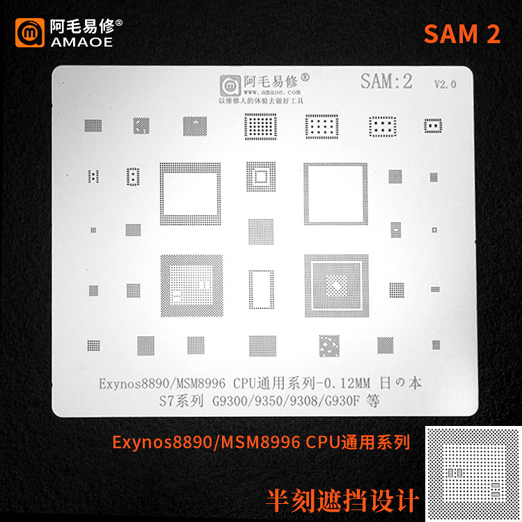 Amaoe SAM 2 Exynos8890 - MSM8996 CPU - S7 - G9300 - 9350 - 9308 - G930F