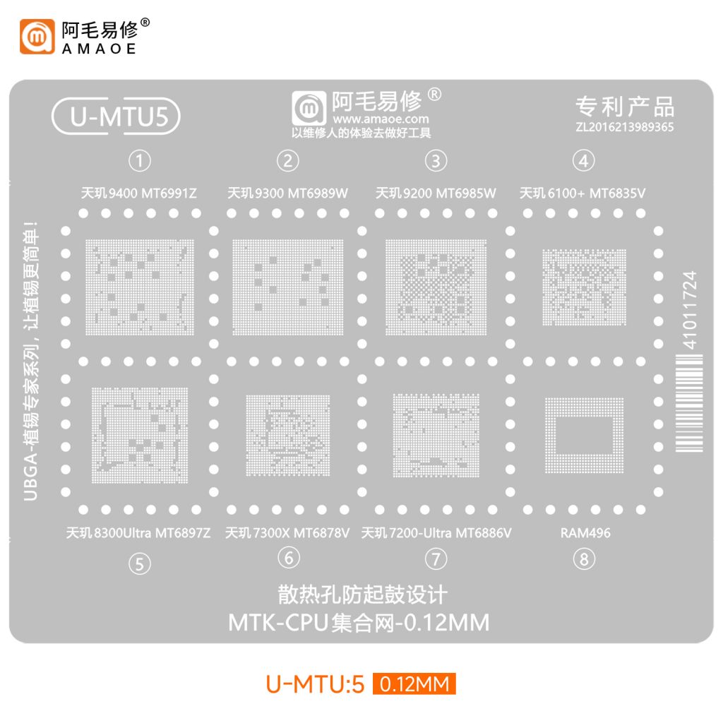 Amaoe U-MTU5 (MT6991Z - MT6989W - MT6985W - MT6835V - MT6897Z - MT6878V - MT6886V - RAM496)