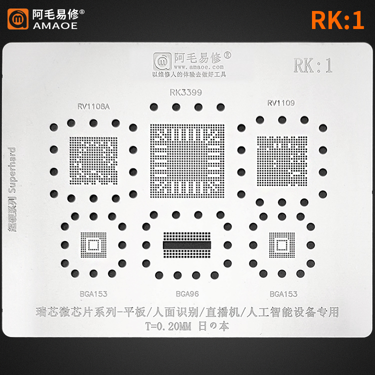 Amaoe RK 1 - RV1108A - RK3399 - RV1109 - BGA153 - BGA96 -