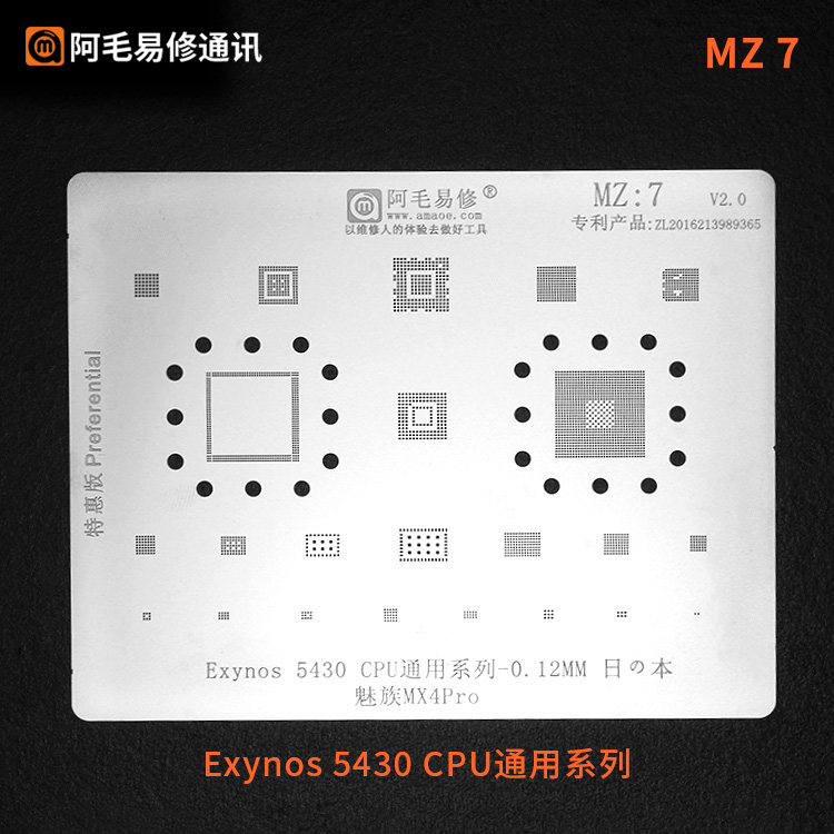 Amaoe MZ 7 Meizu - Exynos 5430 CPU - MX4Pro