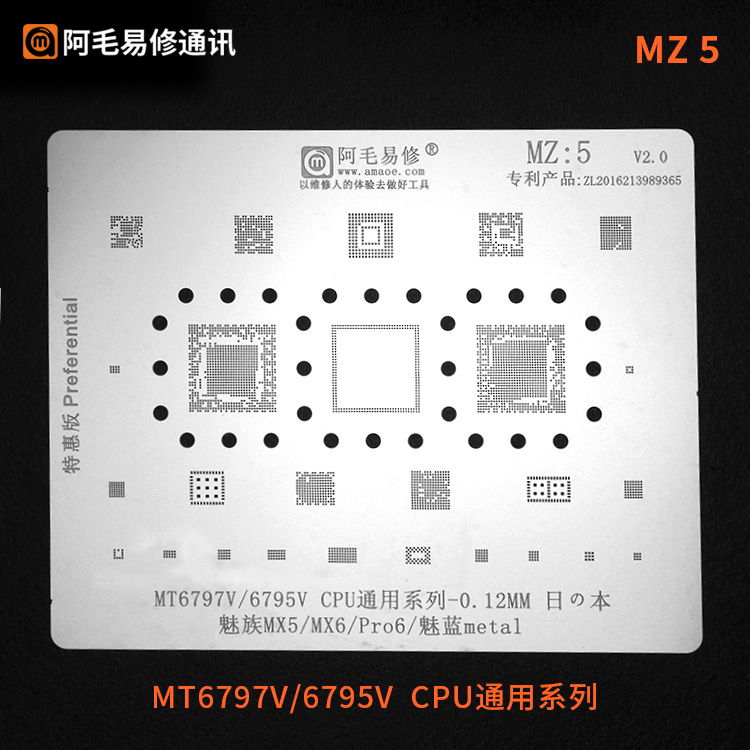 Amaoe MZ 5 Meizu - MT6797V - 6795V CPU - MX5 - MX6 - PRO6