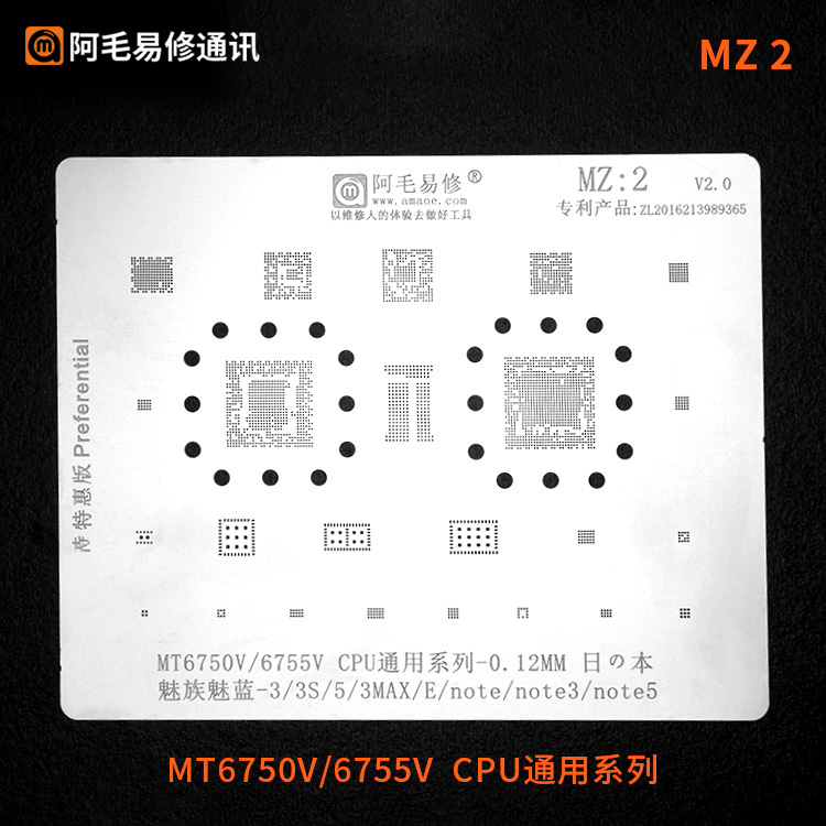 Amaoe MZ 2 Meizu - MT6750V - 6755V CPU - 3 - 3S - 5 - 3MAX - E - NOTE - NOTE3 - NOTE5