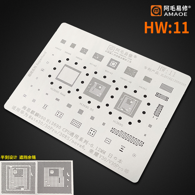 Amaoe HW 11 - 990 Hi3690 CPU - Mate30 - 30Pro - 30RS - Nova6 - V30 - V30Pro BGA Stencil HI3690 6280