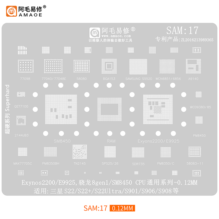 Amaoe SAM 17 Exynos 2200-E9925-Sm8450-S22-S22+-S22ultra-S901-S906-S908