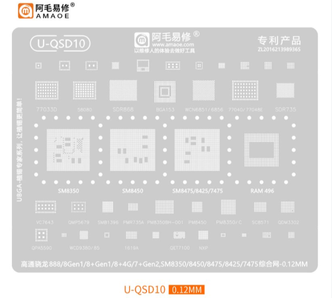 Amaoe U-QSD10 888 - 8GEN1 - 8+GEN1 - 8+4G - 7+GEN2 - SM8350 - 8450 - 8475 - 8425 - 7475