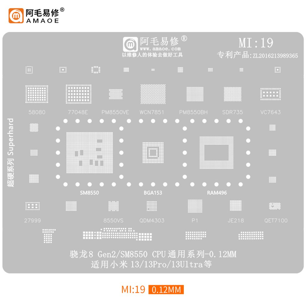 Amaoe Mi 19 - SM8550 CPU - 13 - 13Pro - 13Ultra