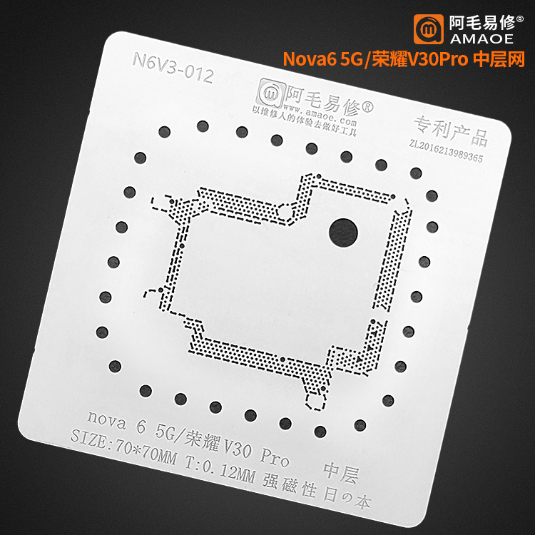 Nova 6 5G - V30 5G (N6V3-012)