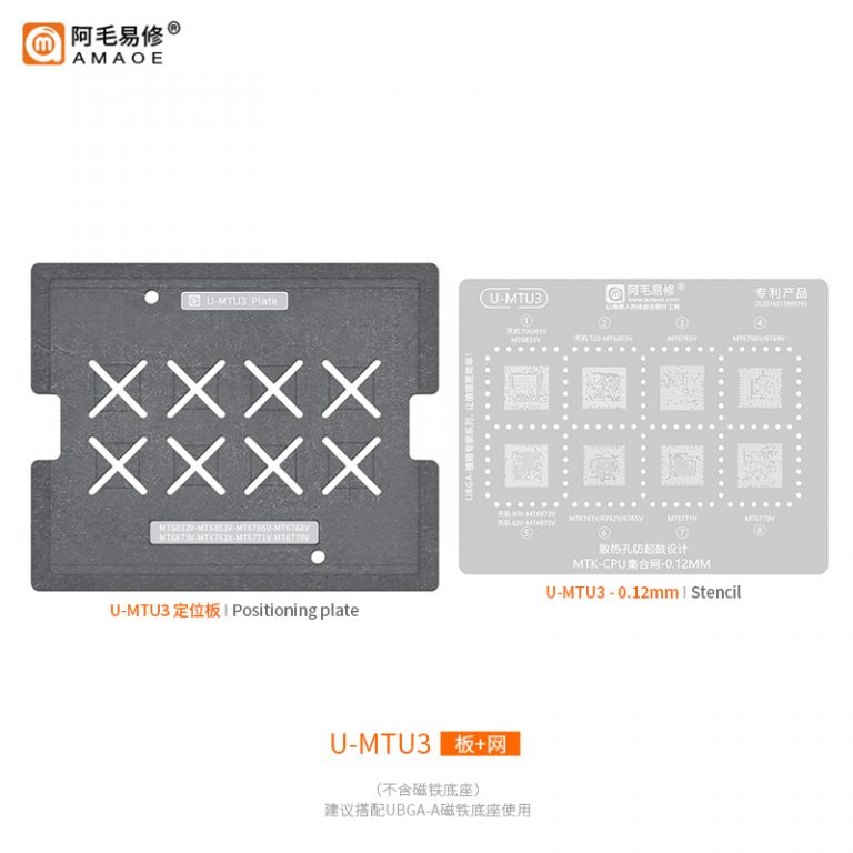 Amaoe U-MTU3 Tablalı Kalıp Seti (MT6833V - MT6853V - MT6785V - MT6768V - MT6769V - MT6873V - MT6875V - MT6761V - MT6762V - MT6765V - MT8768V - MT6771V - MT8183V - MT6779V)