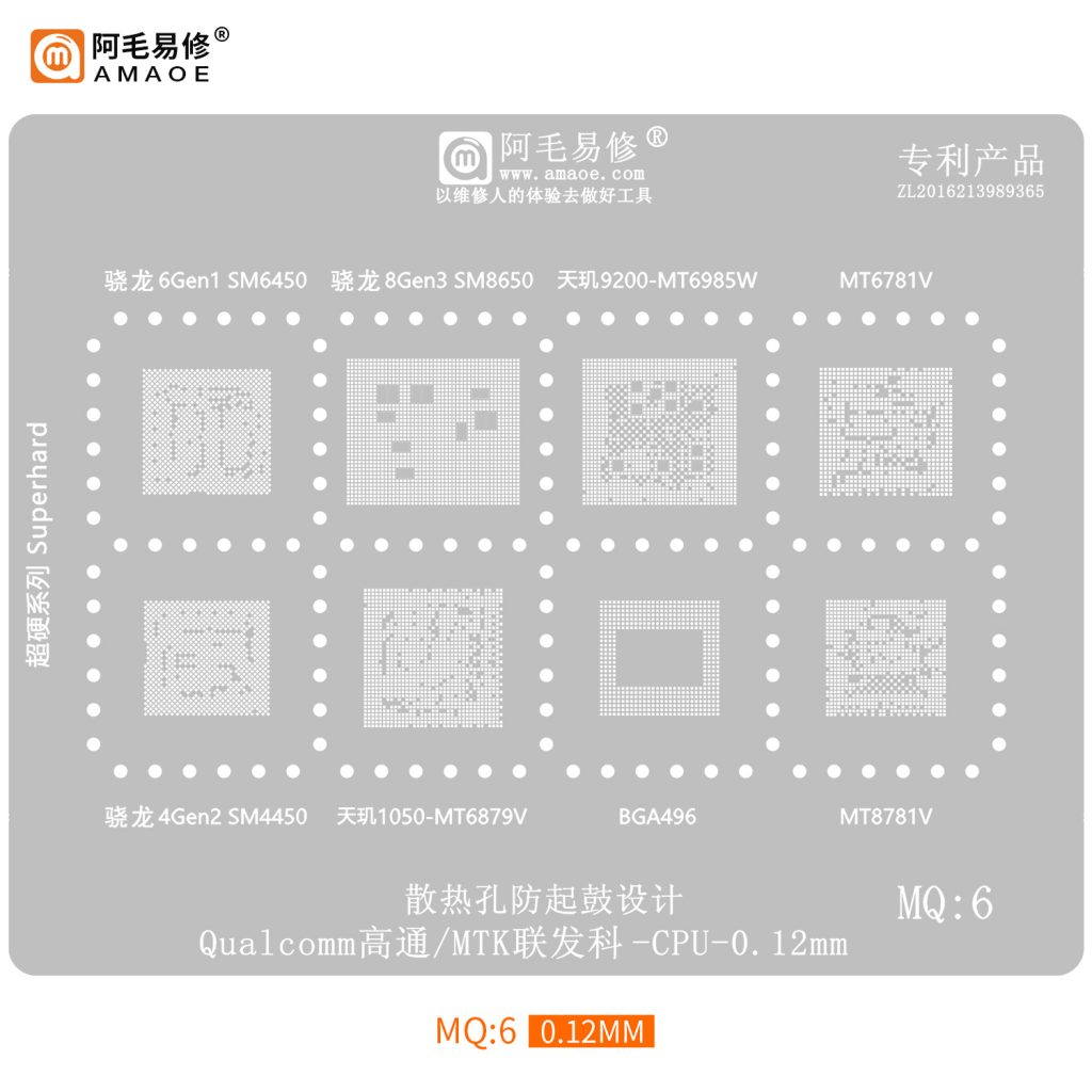 Amaoe MQ 6 - 6Gen1 SM6450 - 8Gen3 SM8650 - 9200 - MT6985W - MT6781V - 4Gen2 SM4450 - 1050 - MT6879V - BGA496 - MT8781V(6789)