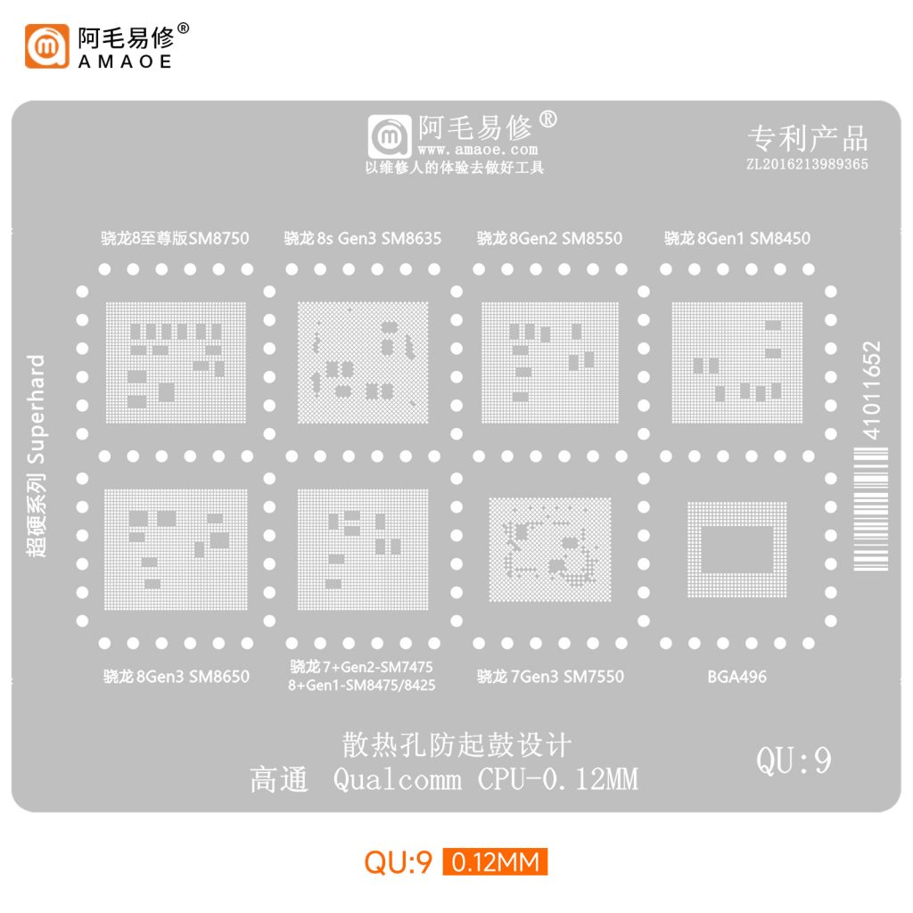 Amaoe Qualcomm QU 9 - SM8750-SM8635-SM8550-SM8450-SM8650-SM7475-SM8475-SM8425-SM7550-BGA496