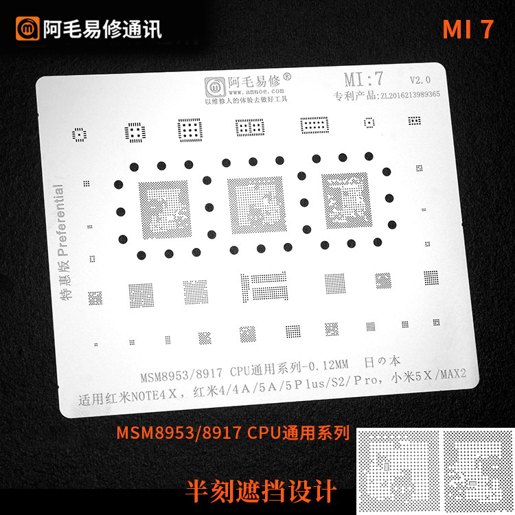 Amaoe Mi 7 - MSM8953 - 8917 CPU - NOTE4X - 4 - 4A - 5A - 5Plus - S2 - Pro - 5x - Max2