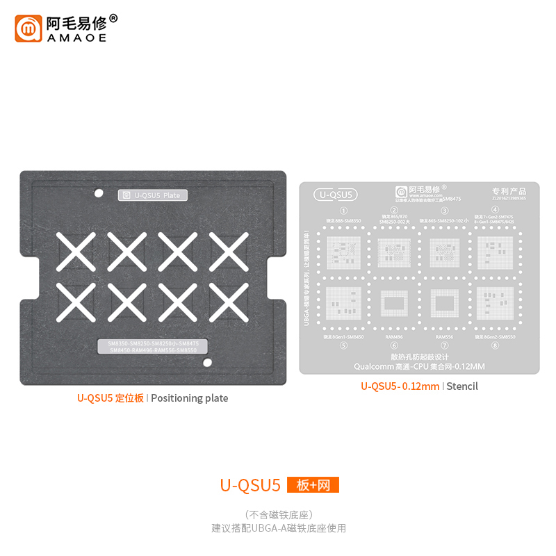 Amaoe U-QSU5 Tablalı Kalıp Seti (SM8350 - SM8250-002 - SM8250-102 - SM7475 - 7+GEN 2 - SM8475 - SM8425 - 8+GEN1 - SM8450 - 8GEN 1 - RAM496 - RAM556 - SM8550 - 8GEN 2)