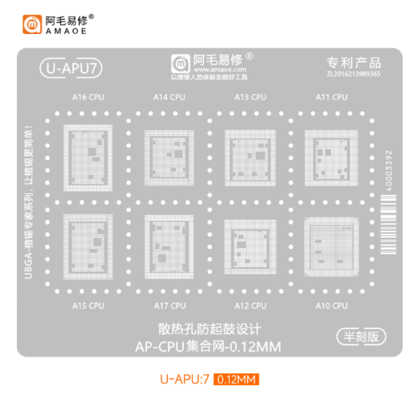 Amaoe U-APU7 iPhone İşlemci Kalıbı (A10-A11-A12-A13-A14-A15-A16-A17)