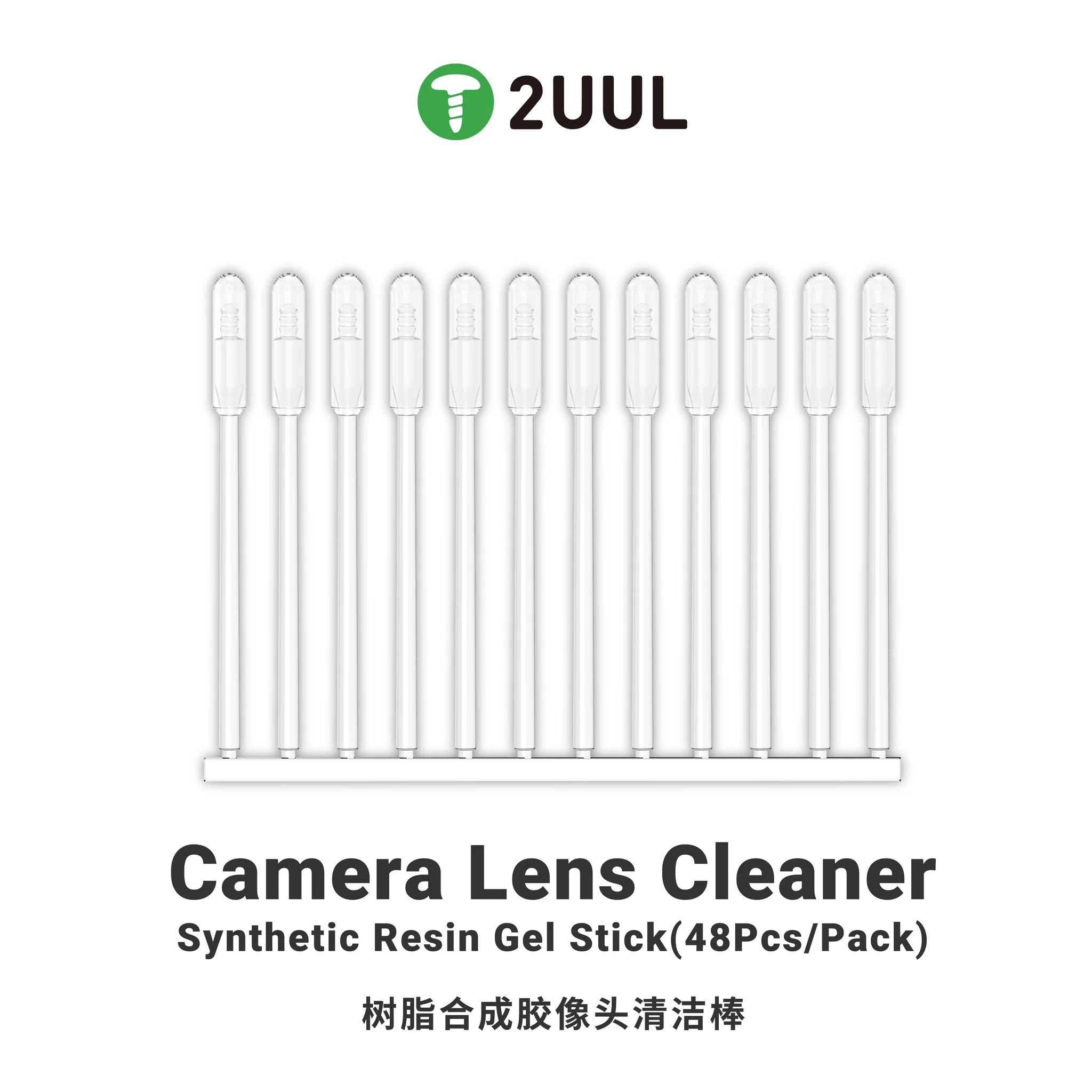 2UUL CL21 Kamera Lens Temizleyici